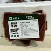 新疆原切褐牛肉-礼盒 商品缩略图6