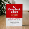 官网 DeepSeek使用秘笈 从入门到精通的100个实用技巧 王吉斌 祝丽丽 吴佳莹 提示词编写场景 deepseek入门教程实战实操指南书籍 商品缩略图1