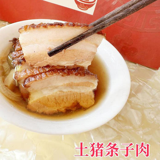 趣播丨正定的蒸碗，过年必吃的一道传统菜肴，起源于唐朝，承载着“丰裕吉庆”的美好寓意，制作工艺极为精湛，核心讲究：“荤菜不腥膻，素菜不寡淡” 商品图3