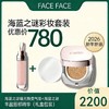 【2026新年新惠】海蓝之谜 谜鎏光焕变气垫12g+12g替换芯+丰盈唇部精华 7ml（礼盒包装） 商品缩略图0