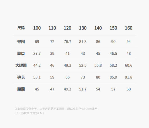 jnby  26年春款  牛仔九分裤  1Q2E13470 商品图2