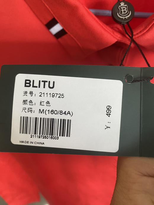 全新正品百乐图女士长袖M秒杀价68元 商品图5