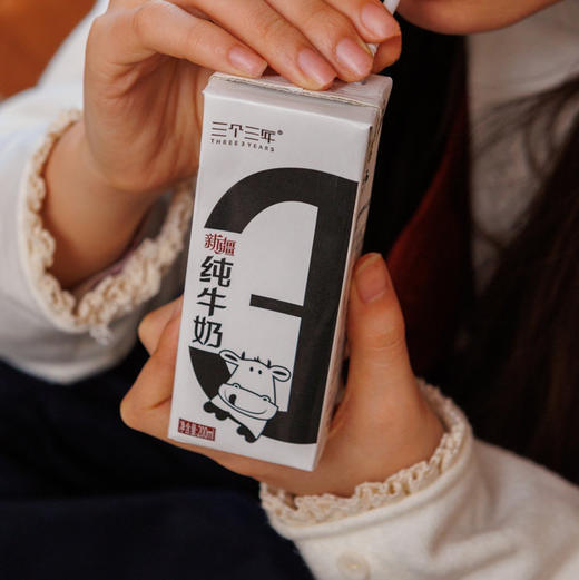 石家庄优选仓库速达 ，三个三年定制奶源新疆纯牛奶，新鲜定制奶源，入口醇厚， 奶香浓郁，200ml×12瓶/箱 商品图6