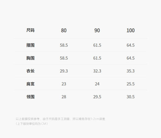 jnby  26年春款  长袖T恤  YQ2111250 商品图2