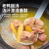 【发出后不支持拦截退货】杨博士 溪水河鸭 1000g（赠鲜鸡血300g*1） 商品缩略图4