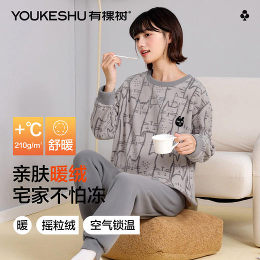【M-XXL】【有棵树】女士双面摇粒绒家居服套装 商品图7