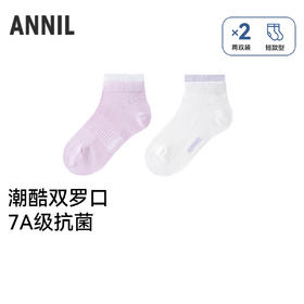 【专区任选2件49元】【实体店同款】女童短袜两双装春季新款安奈儿童装JG617205