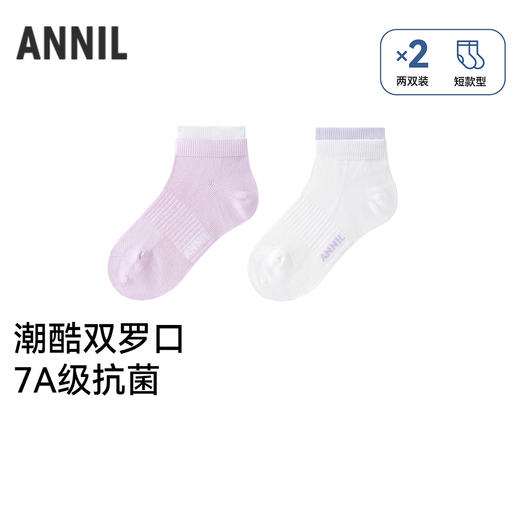 【专区任选2件49元】【实体店同款】女童短袜两双装春季新款安奈儿童装JG617205 商品图0