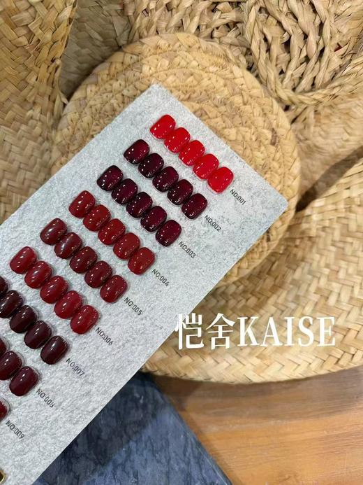 9色浓酒红 商品图1