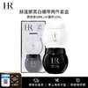 限量福利【保税仓美妆】HR/赫莲娜黑白绷带套盒两件套（黑绷带50ml+白绷带50ml) 免税版 请单拍-合并订单不发货 汕头保税仓直发 商品缩略图0