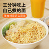 竹升面800g 商品缩略图5