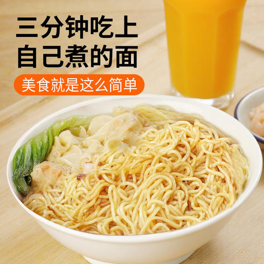 竹升面800g 商品图5