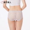 都市丽人内裤女士内裤蕾丝内裤蕾丝网布内裤LKC5M1 商品缩略图2