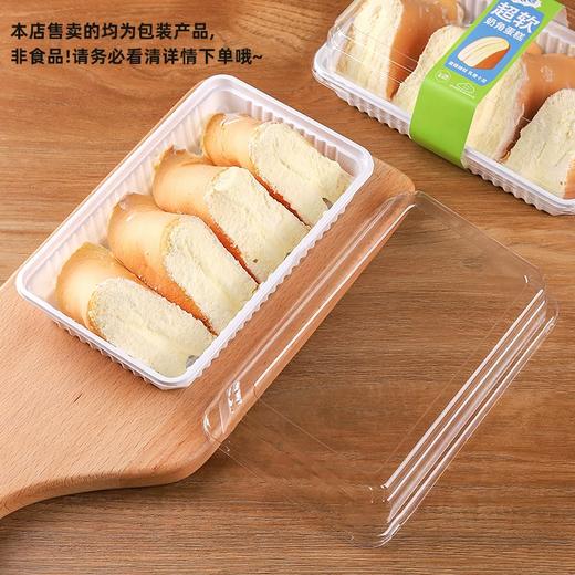 QS-022 白底吸塑盒 50个 奶角蛋糕盒蛋糕卷盒枣糕包装盒 西点盒 商品图3