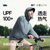 【26春夏新品】蕉下男士透气防晒衣（常规款）AS105 商品缩略图0
