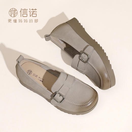 信诺妈妈皮鞋真皮一脚蹬乐福鞋女厚底舒适单鞋豆豆鞋2026春季新款6C1033-16 商品图0