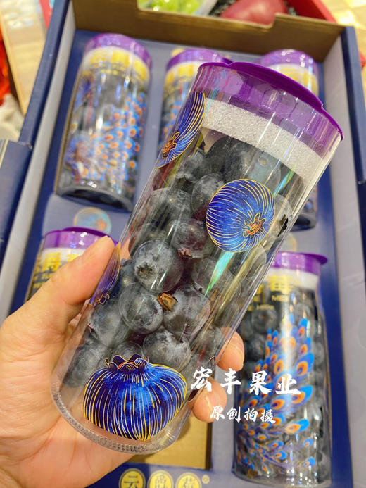 【宏丰精选】云南花香蓝莓，果粉足，口感纯甜，活动价39.8一桶 商品图1