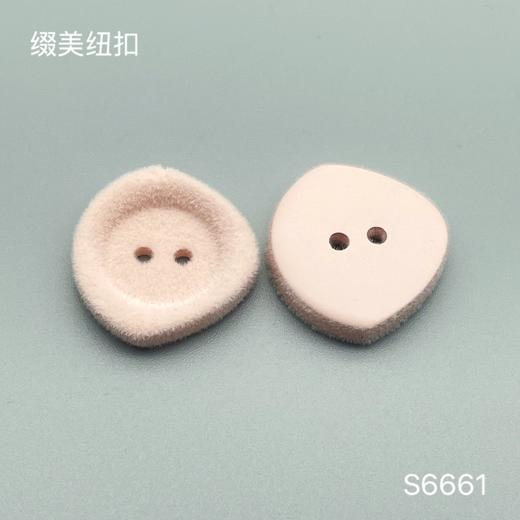 S6661(整包购买) 商品图2