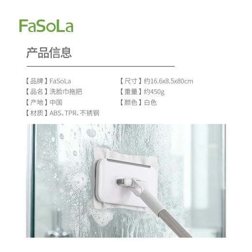FaSoLa一次性洗脸巾专用小拖把夹布懒人多功能抹布毛巾免洗洗脸巾拖把 商品图1