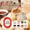 【发出后不支持拦截退货】杨博士 黑猪肉老面发酵小笼包 200g*5 商品缩略图2