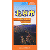 中国分省交通地图-北京市(2026版) 商品缩略图3