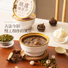 贤慧堂 陈皮绿豆沙200g/碗*8/箱 商品缩略图2