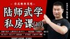 涨筋腾膜——内有乾坤，一锤定音- 商品缩略图0