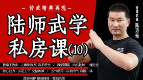 五气朝元——以梢为气，浑圆一体-