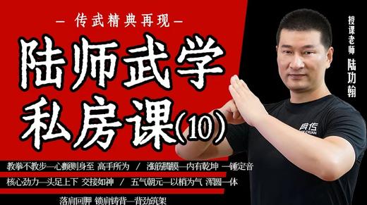 涨筋腾膜——内有乾坤，一锤定音- 商品图0
