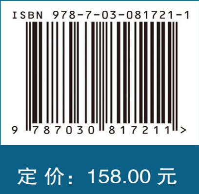 农产品跨国供应链的风险识别与评估 商品图4