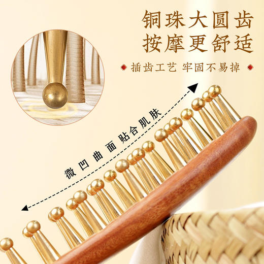 兰序金丝檀黄铜按摩梳 全身可用 直排梳/叹号梳 送收纳袋 商品图2