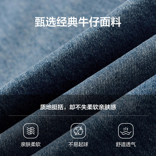 笛莎Deesha 2026年春季新款大童青少年初高中女生休闲直筒宽松牛仔长裤 商品图4