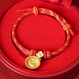 2026总台春晚生肖手串足金手绳【该商品不支持用券】