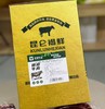 新疆原切褐牛肉-礼盒 商品缩略图1
