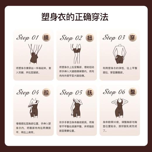 轻松塑形🧘【曲线主义-宽肩带折角腰塑身连体衣】六合一全能衣👑懒人神器.全身塑形..一秒穿出好身材「收腰腹 提臀 美背 收副乳」 商品图9