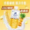 小西牛青藏奶源慕拉酸奶凤梨燕麦口味160g*10袋整箱 /水饮冲调 /常温奶 /酸奶 商品缩略图8