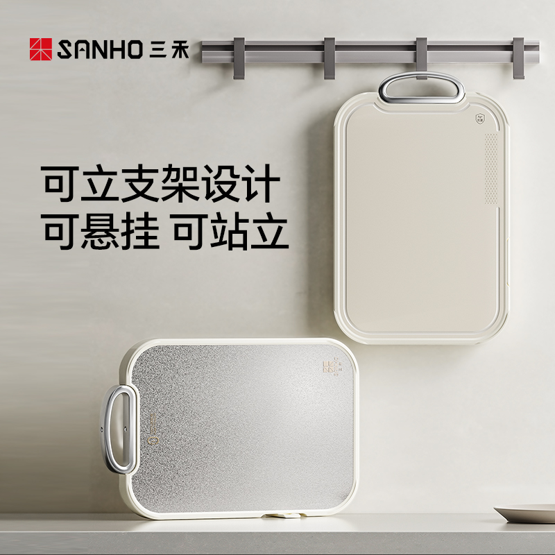 三禾纯钛双面菜板