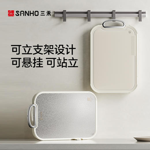 三禾纯钛双面菜板 商品图9