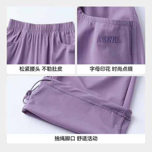 男女童全腰梭织单裤夏季新款安奈儿童装EM626573 商品图4