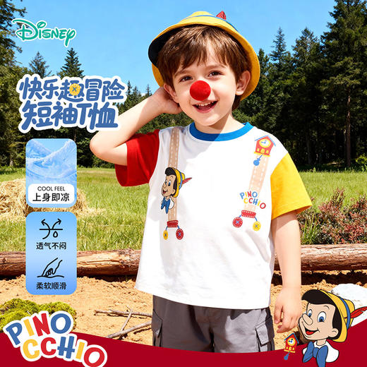 迪士尼男童短袖T恤ZD2FS011 商品图0