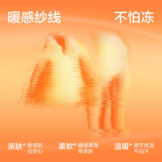 【L-3XL】【有棵树】男士磨毛家居服套装 商品图9