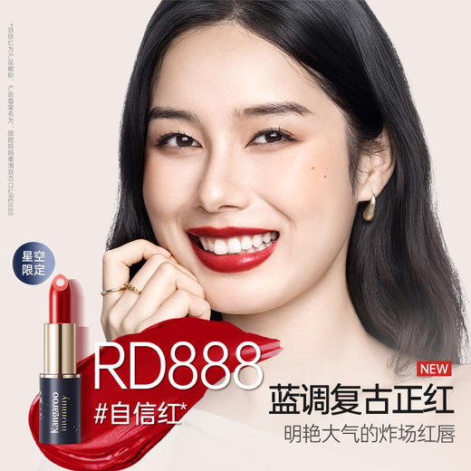 【双芯口红】滋润唇膏 精华油润唇改善干燥 浓郁显色隐唇纹 柔滑双芯口红3.5g 商品图2