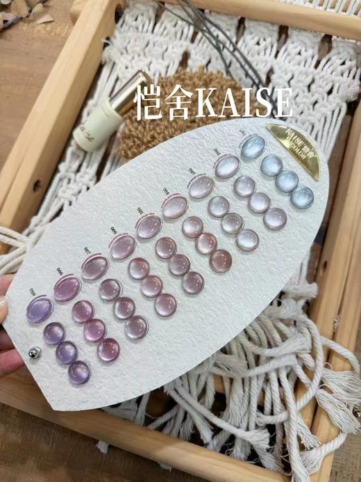 9色冰肌玻璃珠猫眼 商品图1