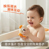 【春日趣玩FUN】曼龙mloong宝宝洗澡水欢岛温计儿童测水温显示器儿童专用浴盆测量 商品缩略图3