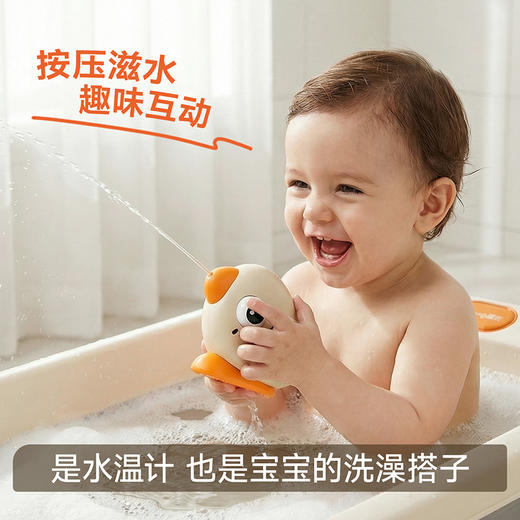 【春日趣玩FUN】曼龙mloong宝宝洗澡水欢岛温计儿童测水温显示器儿童专用浴盆测量 商品图3