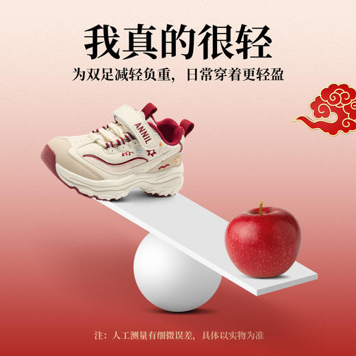 ANNIL/安奈儿童鞋女童春季儿童运动老爹鞋HG6105710 商品图2