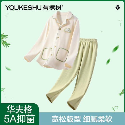 【清仓捡漏】【120-160】【有棵树】男童长袖家居服华夫格睡衣套装 商品图1