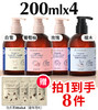 绽家香氛内衣洗衣液内裤清洗液抑菌去血渍200ml 商品缩略图0