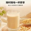 【醇香原味黄豆纯享】吾糖安安 0糖低嘌呤黄豆全豆豆浆粉 20g*12袋/盒 商品缩略图3