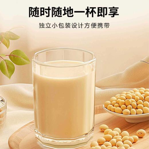 【醇香原味黄豆纯享】吾糖安安 0糖低嘌呤黄豆全豆豆浆粉 20g*12袋/盒 商品图3